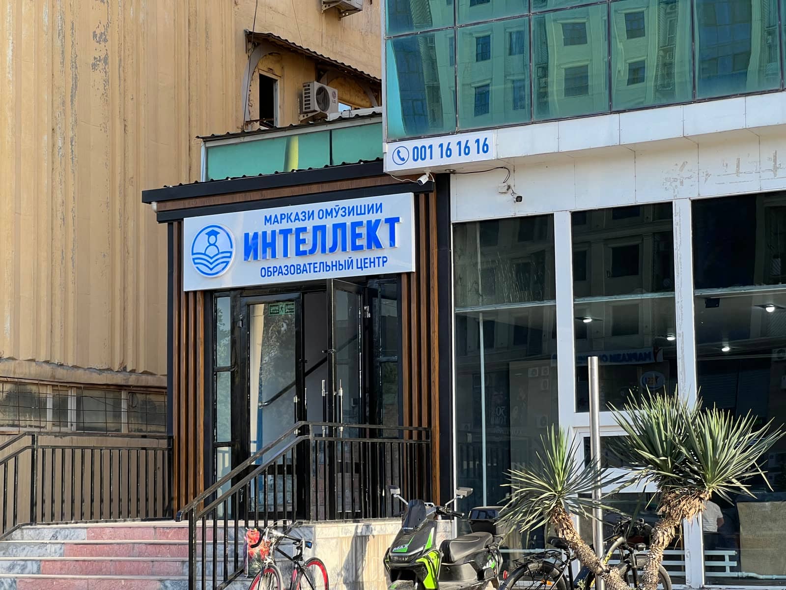 Intellect в 46-м микрорайоне, вход